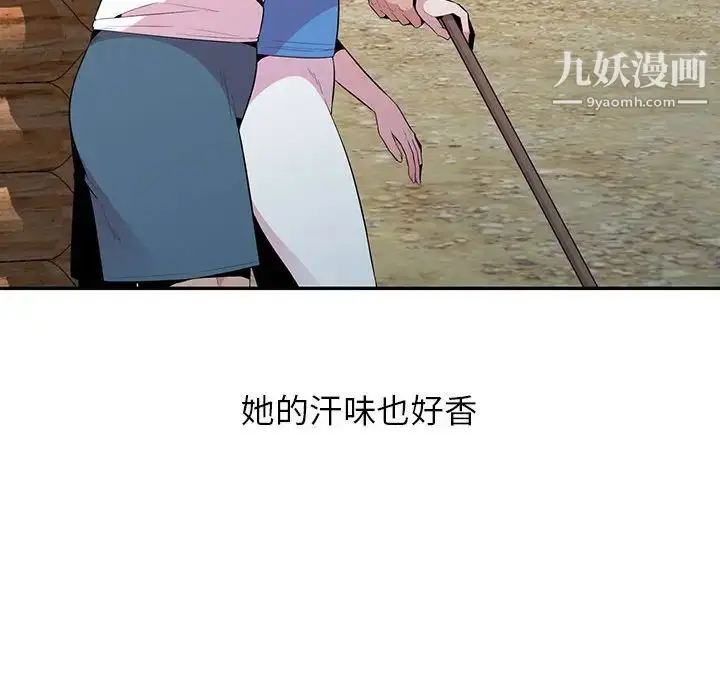 漫画《妻子的诱惑》第15话第107张图