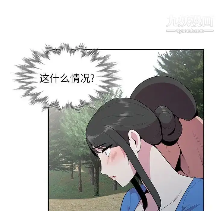 漫画《妻子的诱惑》第15话第108张图