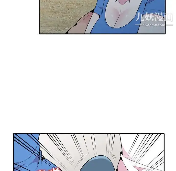 漫画《妻子的诱惑》第15话第109张图