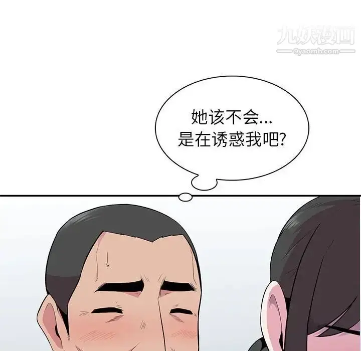 漫画《妻子的诱惑》第15话第113张图