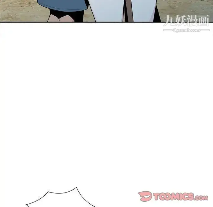 漫画《妻子的诱惑》第15话第117张图