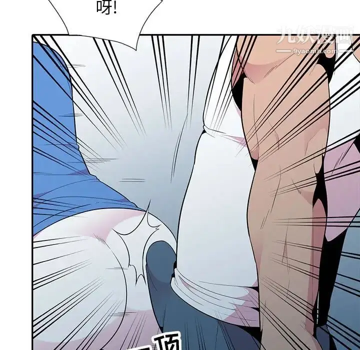 漫画《妻子的诱惑》第15话第118张图