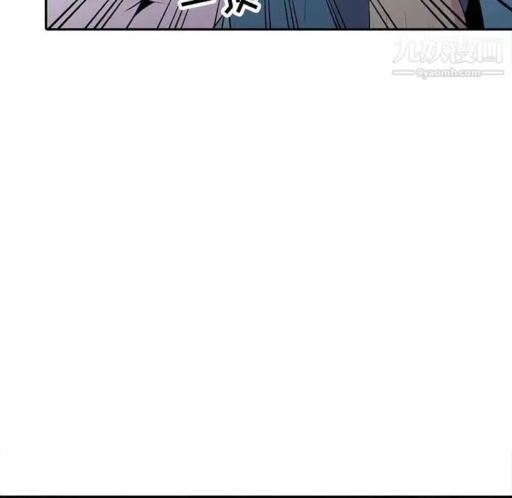 漫画《妻子的诱惑》第15话第119张图