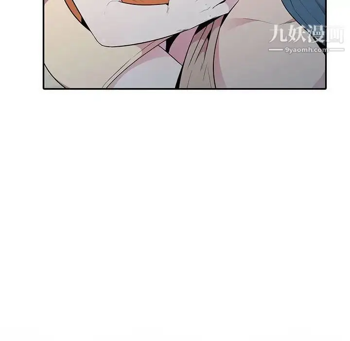 漫画《妻子的诱惑》第15话第12张图