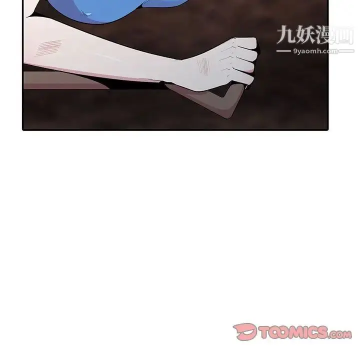 漫画《妻子的诱惑》第15话第123张图