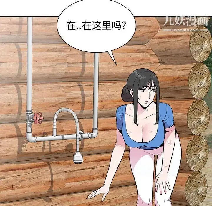 漫画《妻子的诱惑》第15话第128张图