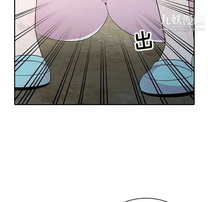 漫画《妻子的诱惑》第15话第133张图