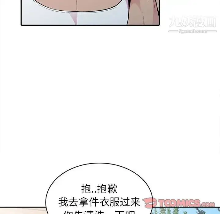 漫画《妻子的诱惑》第15话第135张图