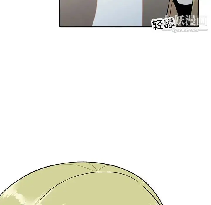 漫画《妻子的诱惑》第15话第20张图