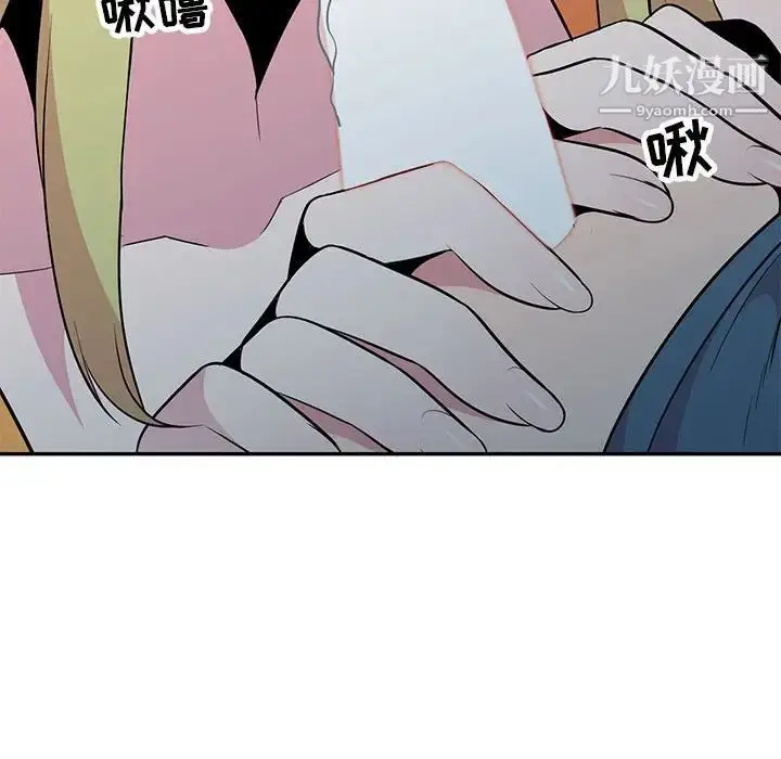 漫画《妻子的诱惑》第15话第22张图