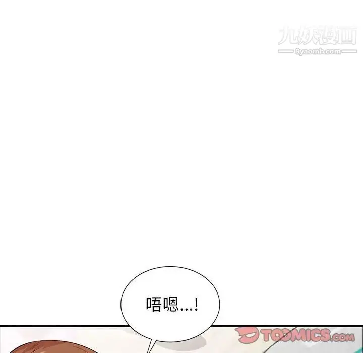 漫画《妻子的诱惑》第15话第27张图