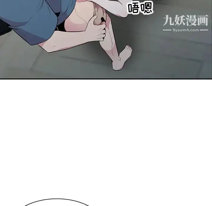 漫画《妻子的诱惑》第15话第29张图