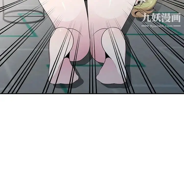 漫画《妻子的诱惑》第15话第36张图