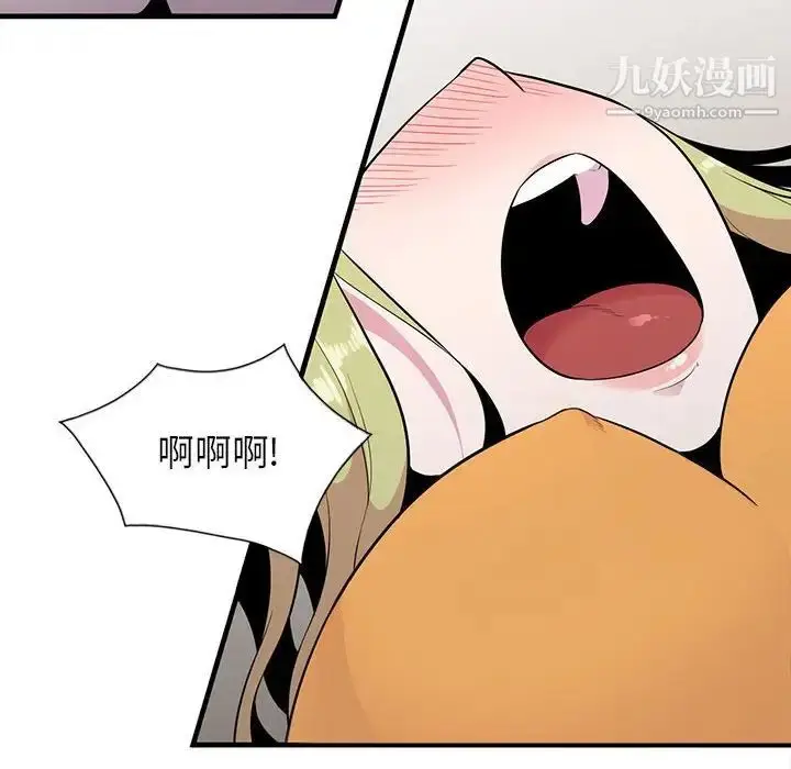 漫画《妻子的诱惑》第15话第44张图