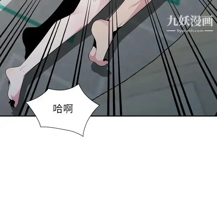 漫画《妻子的诱惑》第15话第47张图