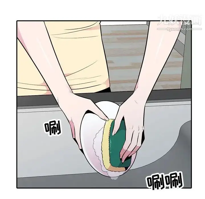 漫画《妻子的诱惑》第15话第50张图