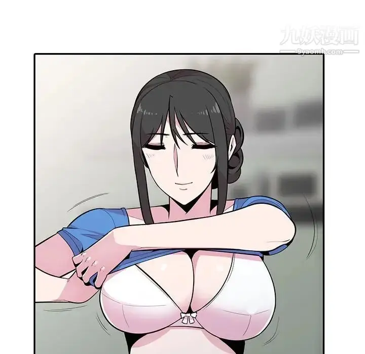 漫画《妻子的诱惑》第15话第58张图