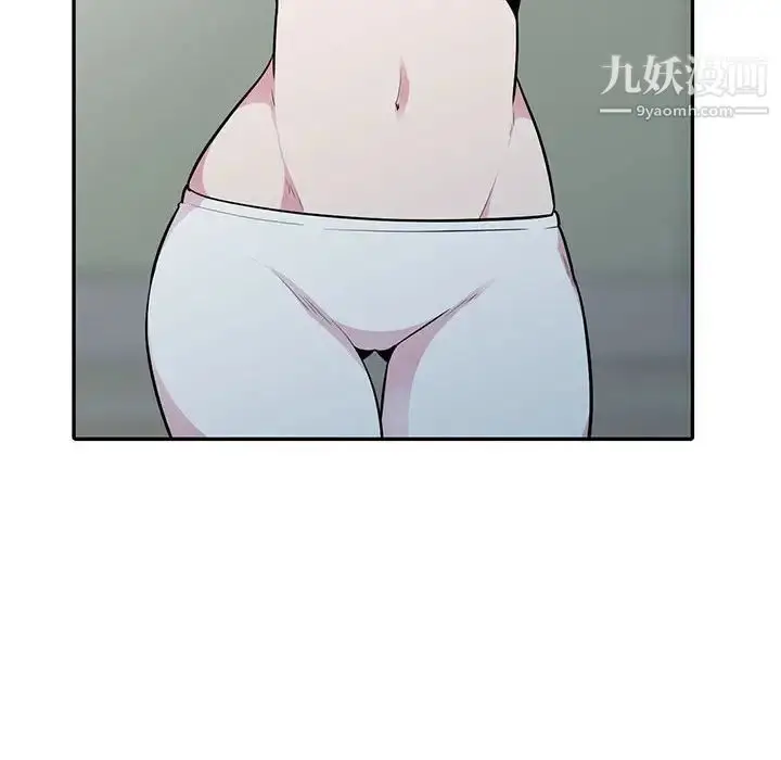 漫画《妻子的诱惑》第15话第59张图