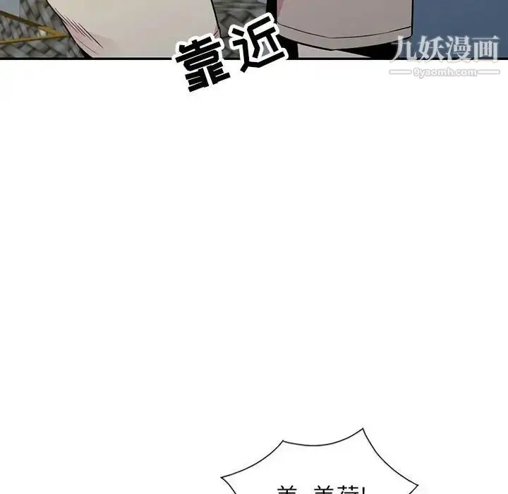 漫画《妻子的诱惑》第15话第6张图