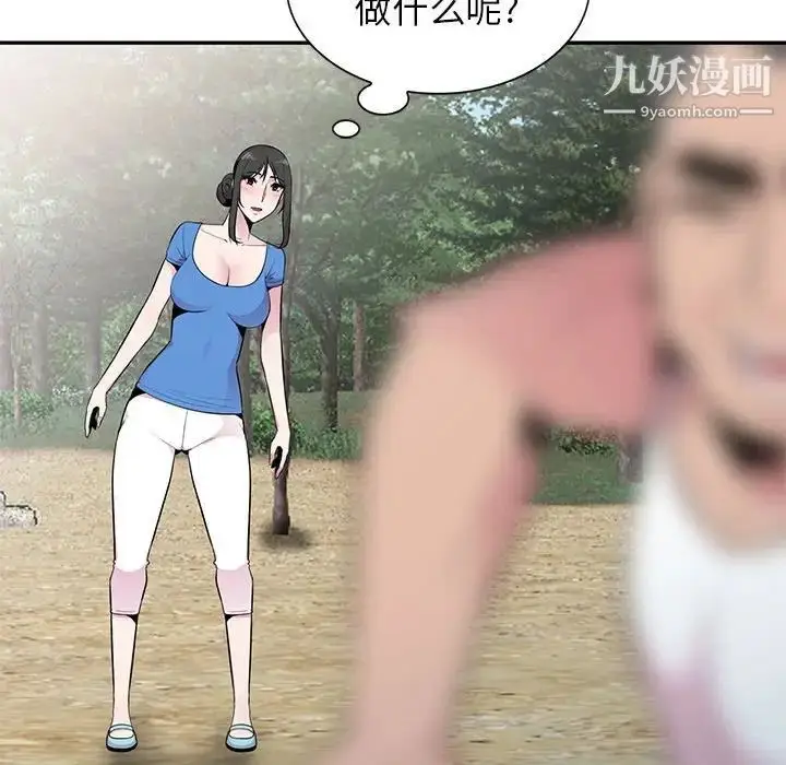 漫画《妻子的诱惑》第15话第64张图