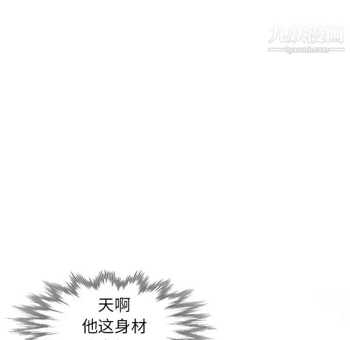 漫画《妻子的诱惑》第15话第67张图