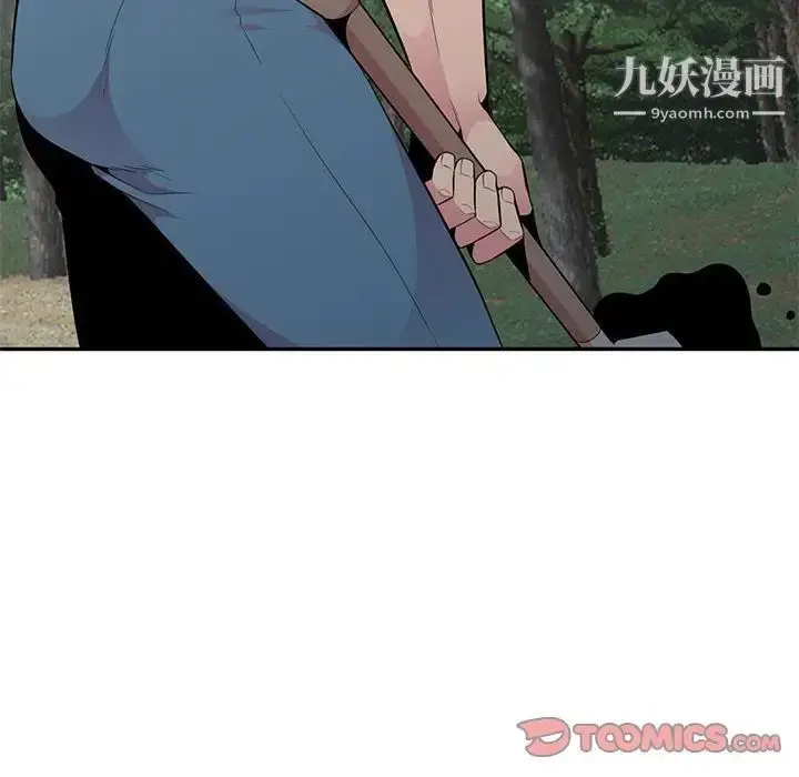 漫画《妻子的诱惑》第15话第69张图