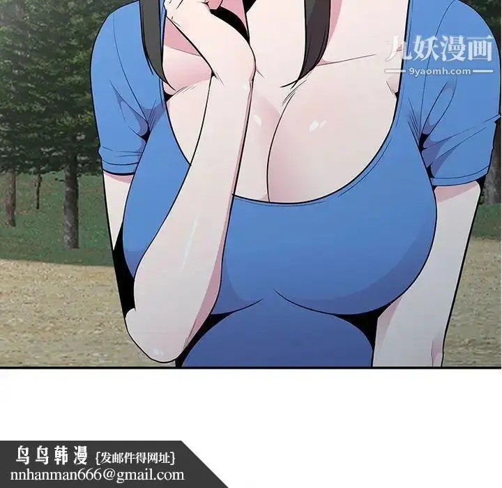 漫画《妻子的诱惑》第15话第73张图