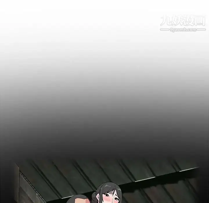 漫画《妻子的诱惑》第15话第74张图