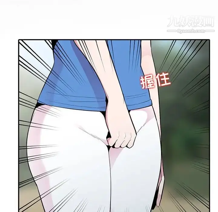 漫画《妻子的诱惑》第15话第79张图