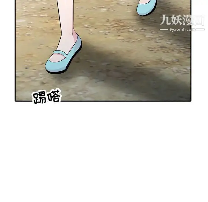 漫画《妻子的诱惑》第15话第83张图