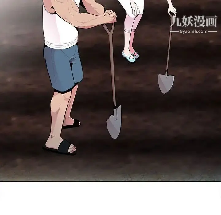 漫画《妻子的诱惑》第15话第85张图