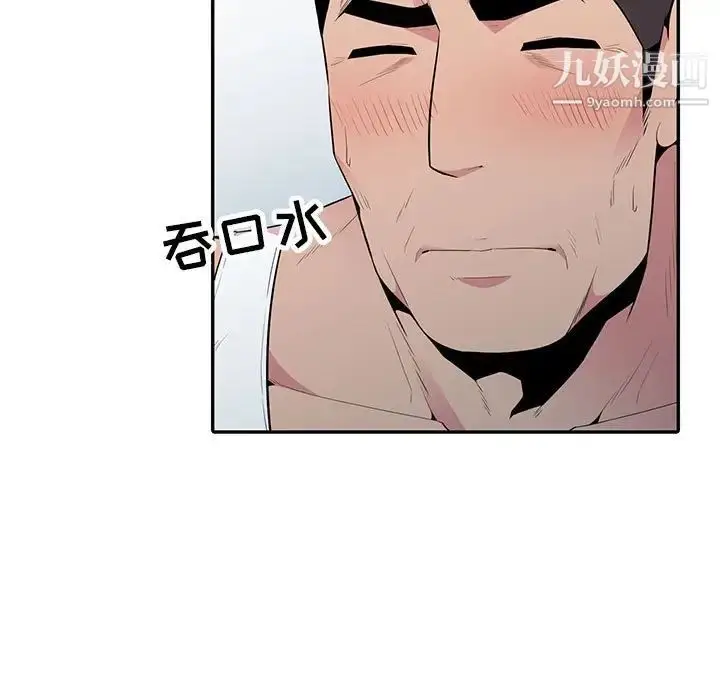 漫画《妻子的诱惑》第16话第105张图