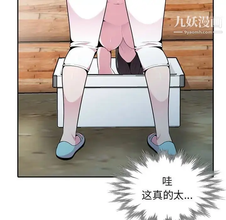 漫画《妻子的诱惑》第16话第107张图