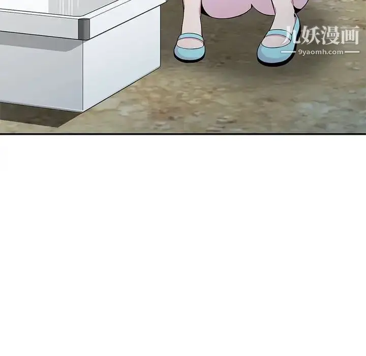 漫画《妻子的诱惑》第16话第11张图