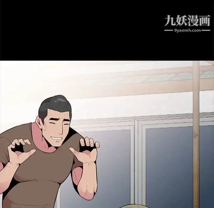漫画《妻子的诱惑》第16话第113张图