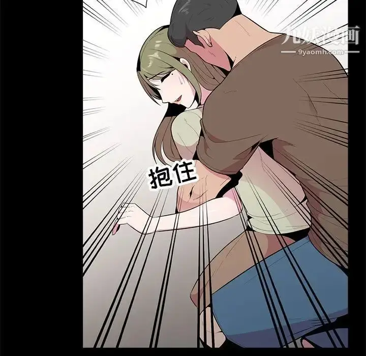 漫画《妻子的诱惑》第16话第116张图