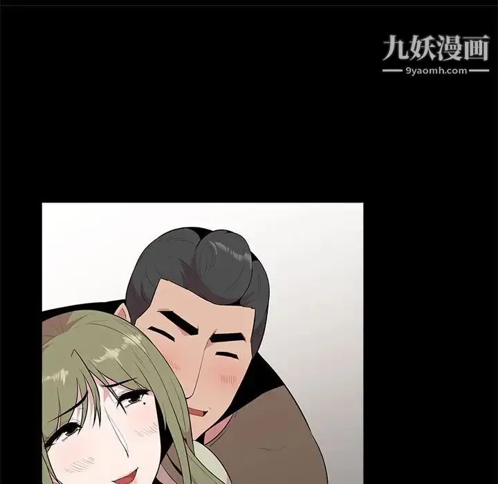 漫画《妻子的诱惑》第16话第119张图