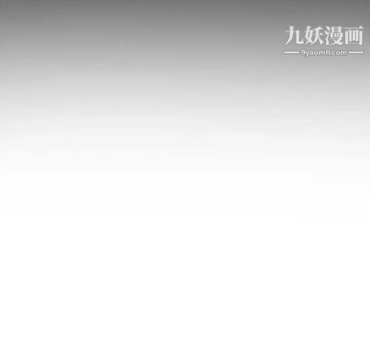 漫画《妻子的诱惑》第16话第121张图