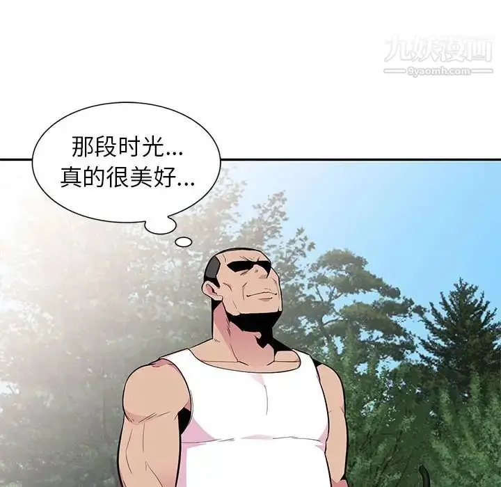 漫画《妻子的诱惑》第16话第122张图