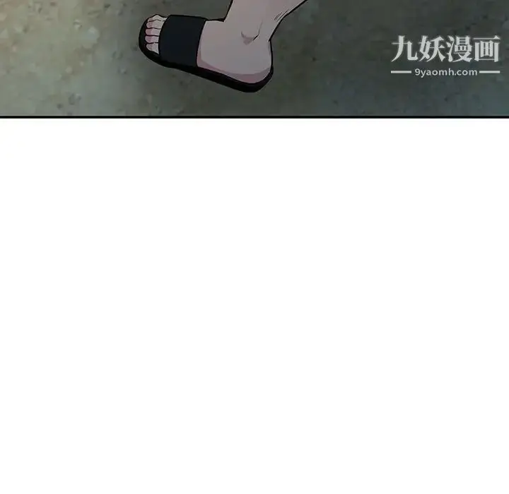 漫画《妻子的诱惑》第16话第127张图