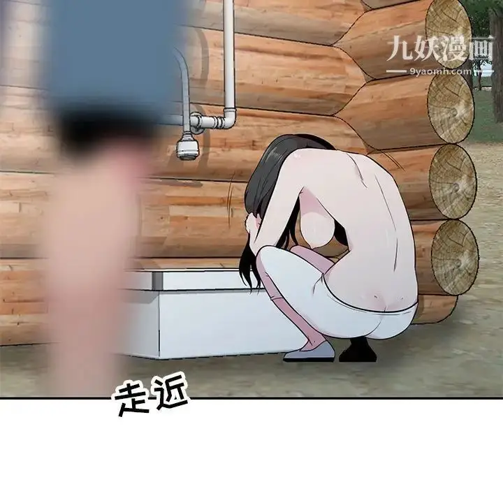 漫画《妻子的诱惑》第16话第130张图