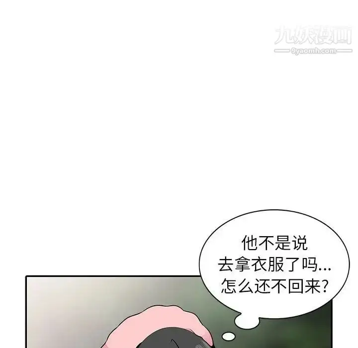 漫画《妻子的诱惑》第16话第131张图