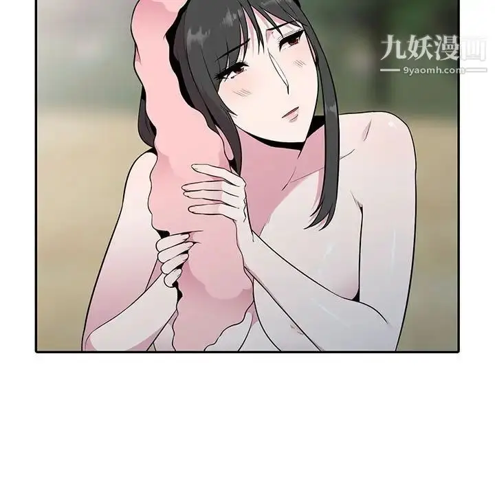 漫画《妻子的诱惑》第16话第132张图