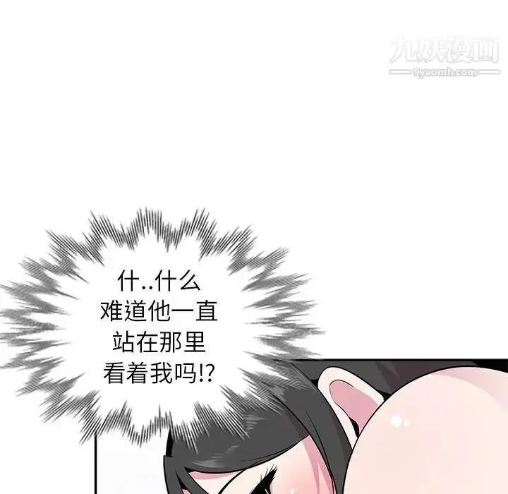 漫画《妻子的诱惑》第16话第133张图