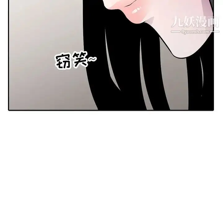 漫画《妻子的诱惑》第16话第136张图