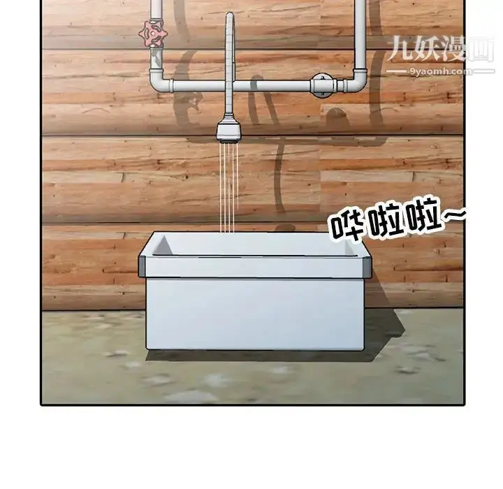 漫画《妻子的诱惑》第16话第17张图