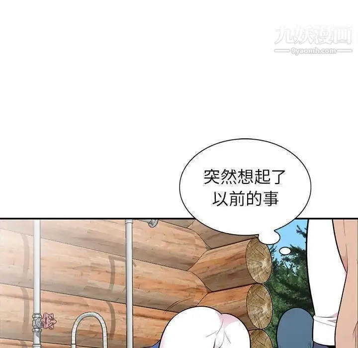 漫画《妻子的诱惑》第16话第24张图