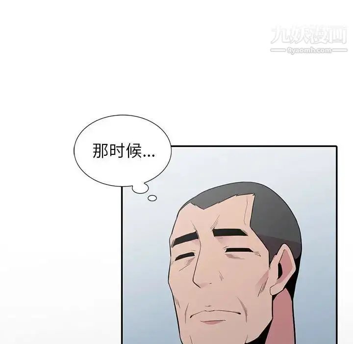 漫画《妻子的诱惑》第16话第26张图