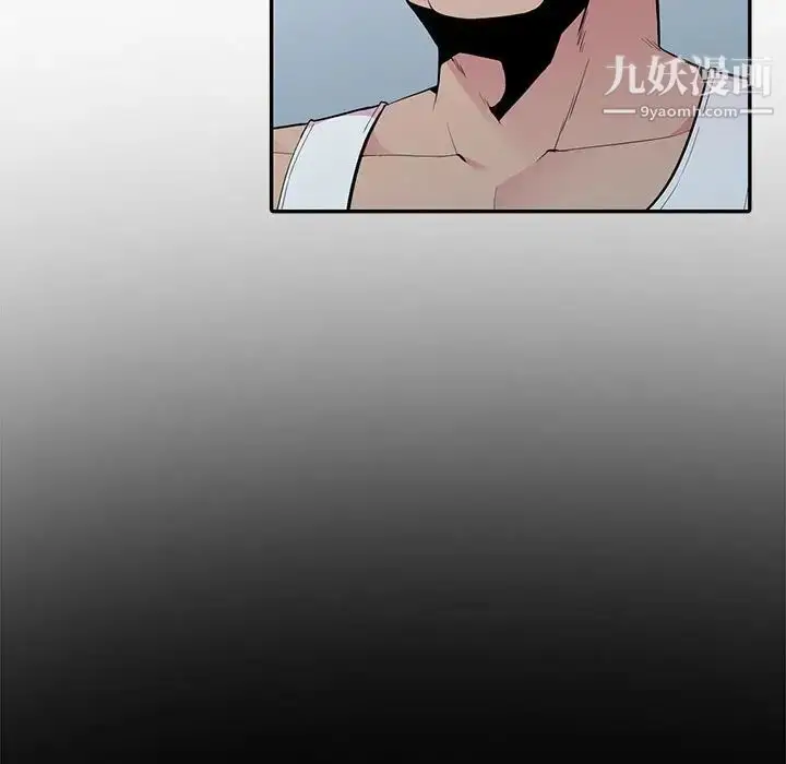 漫画《妻子的诱惑》第16话第27张图