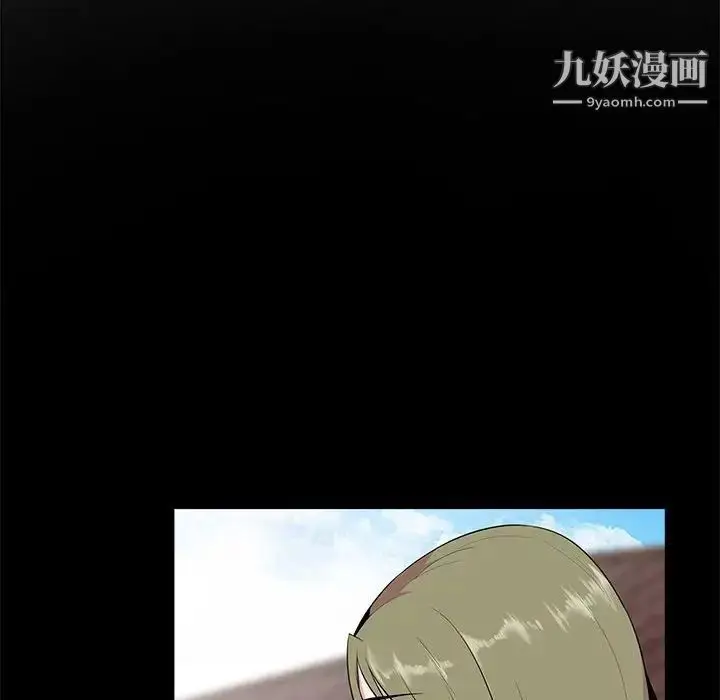 漫画《妻子的诱惑》第16话第28张图